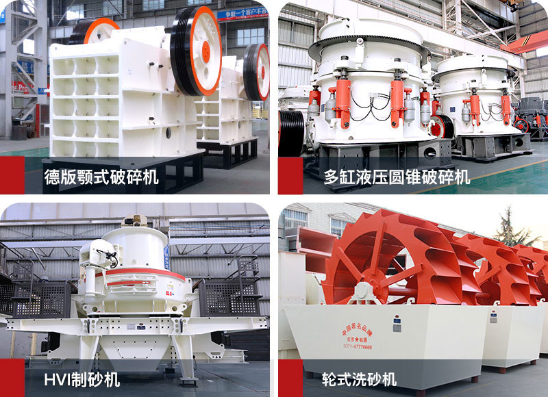 人工制砂设备 人工制砂设备