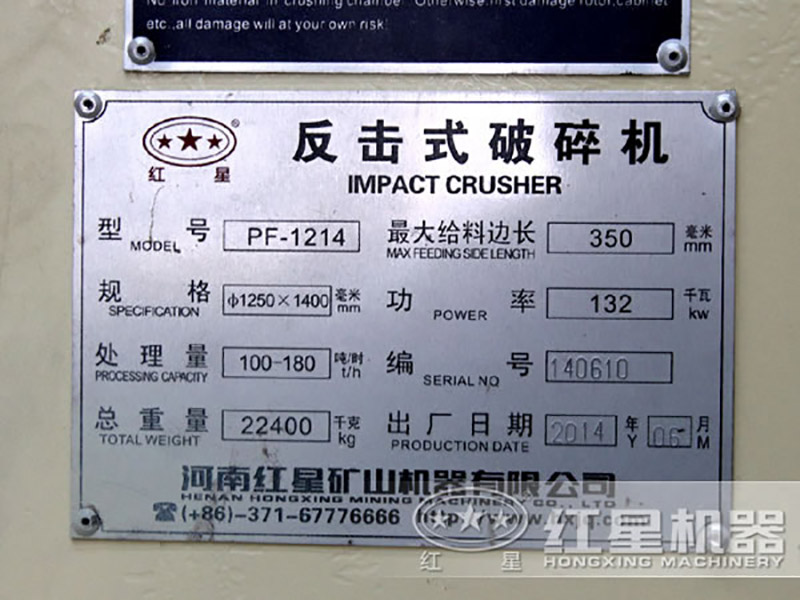 1214反击破 1214反击破