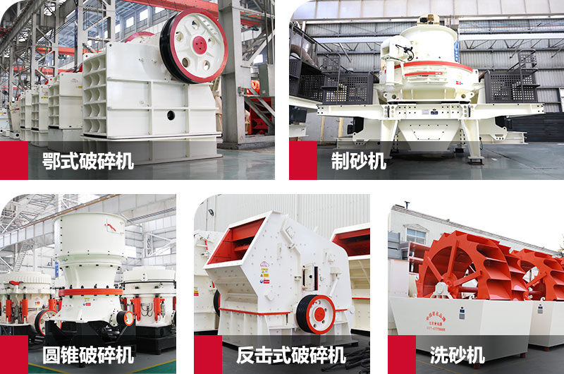 砂岩加工设备图片 砂岩加工设备图片