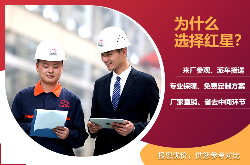 RAYBET雷竞技入口冲击式破碎机厂家 RAYBET雷竞技入口冲击式破碎机厂家