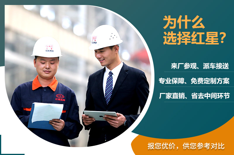 RAYBET雷竞技入口混凝土粉碎设备厂家 RAYBET雷竞技入口混凝土粉碎设备厂家