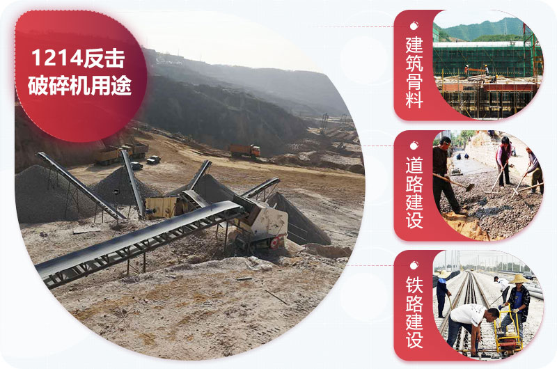 1214反击破用途 1214反击破用途