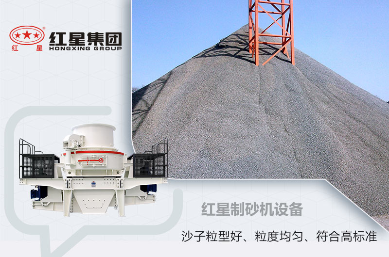 RAYBET雷竞技入口制砂机设备 RAYBET雷竞技入口制砂机设备