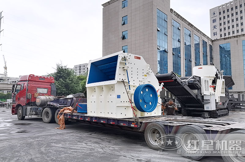 新型反击破碎机设备发货 新型反击破碎机设备发货