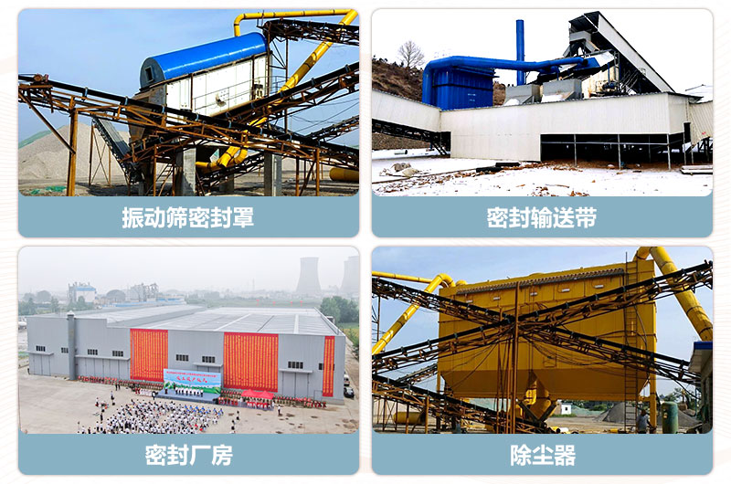 环保除尘装置 环保除尘装置