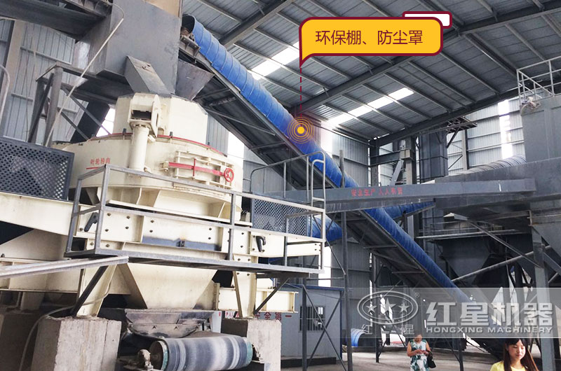 密闭车间制砂生产 密闭车间制砂生产