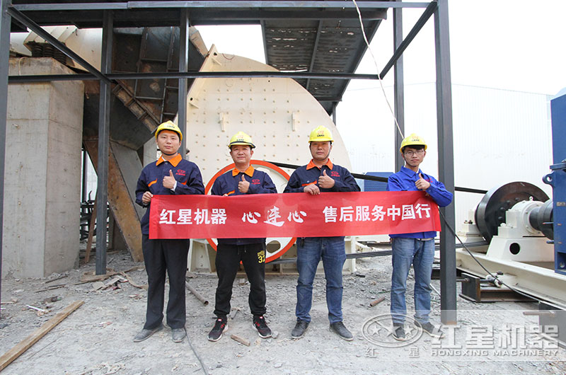 RAYBET雷竞技入口厂家提供售后服务 RAYBET雷竞技入口厂家提供售后服务