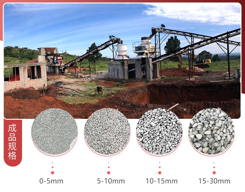 每小时100方05石子制砂生产线 每小时100方05石子制砂生产线