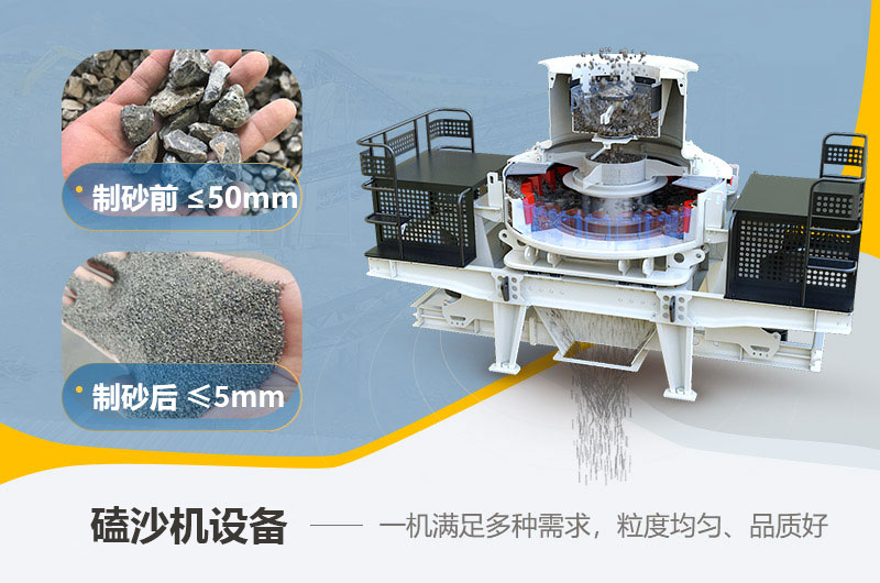 磕沙机工作方式 磕沙机工作方式