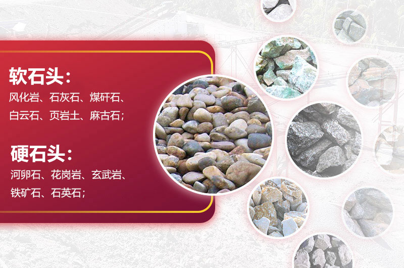 适用物料 适用物料