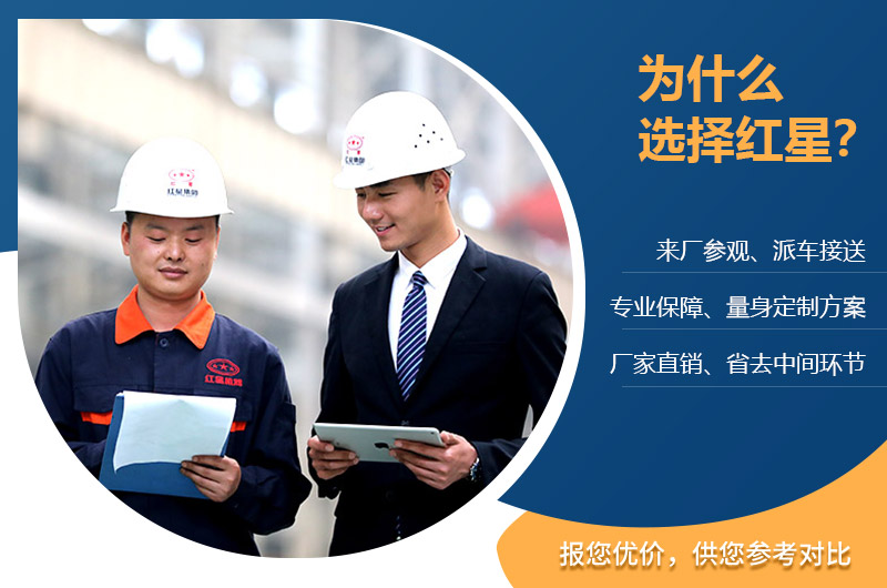 RAYBET雷竞技入口洗沙机厂家 RAYBET雷竞技入口洗沙机厂家