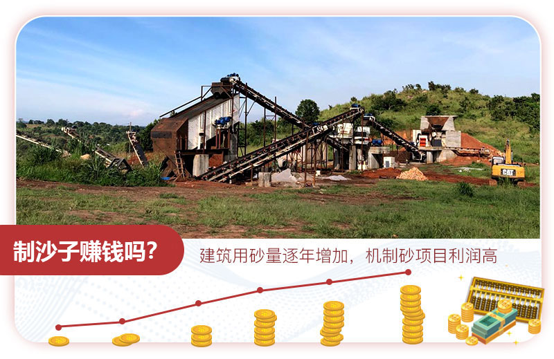 制沙子机器作业现场图片 制沙子机器作业现场图片