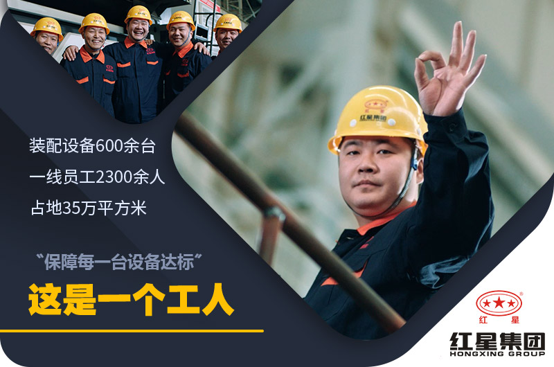 河南RAYBET雷竞技入口厂家 河南RAYBET雷竞技入口厂家