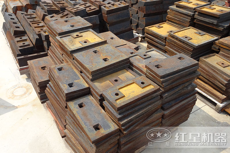 RAYBET雷竞技入口细碎机耐磨衬板 RAYBET雷竞技入口细碎机耐磨衬板