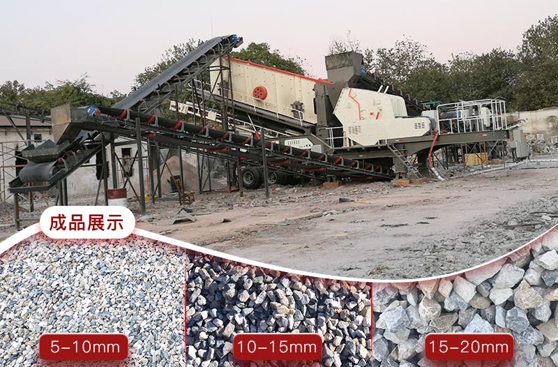 �ƶ���ʯ�������ֳ�