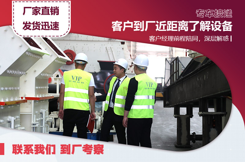 客户来厂参观 客户来厂参观