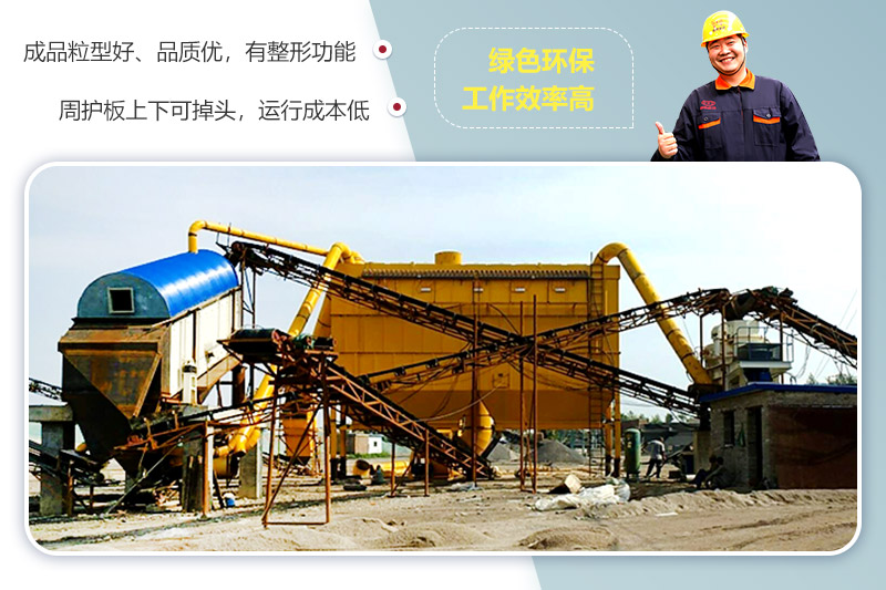 立轴冲击式制砂机性能优势 立轴冲击式制砂机性能优势