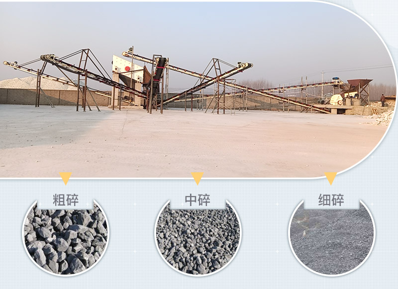 箱式重锤破碎机工作现场图 箱式重锤破碎机工作现场图