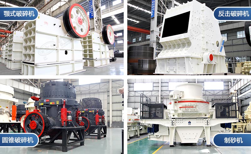 砂石生产设备 砂石生产设备