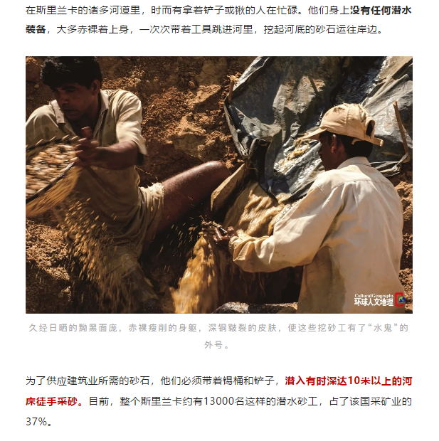 拿命换砂 拿命换砂