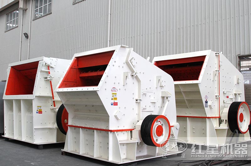 反击式破碎机图片 反击式破碎机图片