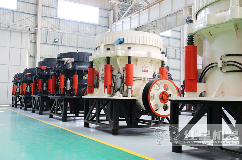 圆锥式破碎机 圆锥式破碎机