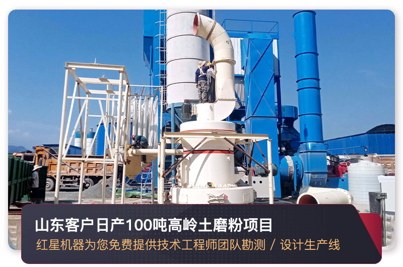 高岭土磨粉生产线 高岭土磨粉生产线