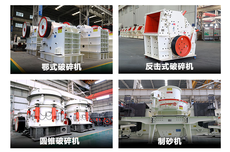 制砂生产线常用设备 制砂生产线常用设备