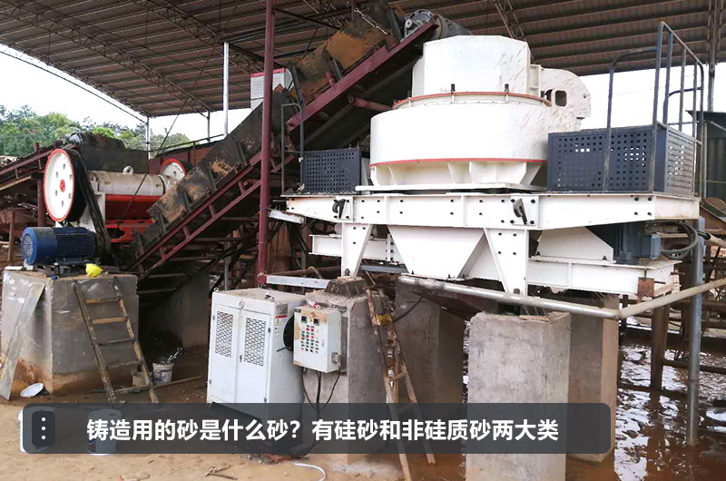 铸造砂处理生产线 铸造砂处理生产线