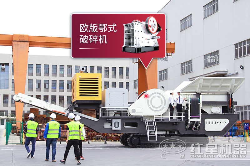 履带式时产200-300吨移动式碎石机 履带式时产200-300吨移动式碎石机