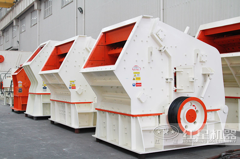 反击式破碎机 反击式破碎机