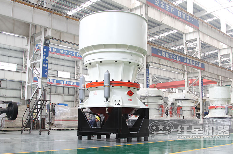 圆锥式破碎机 圆锥式破碎机