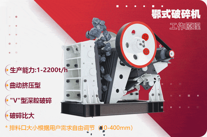 板式破碎机原理图 板式破碎机原理图