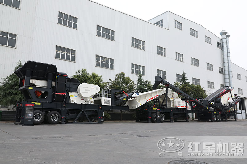 移动破碎生产线 移动破碎生产线