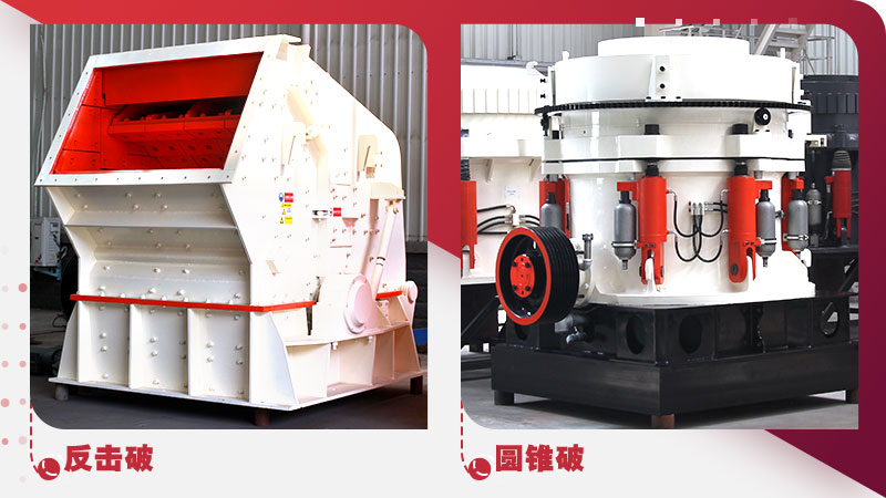 反击破/圆锥破 反击破/圆锥破