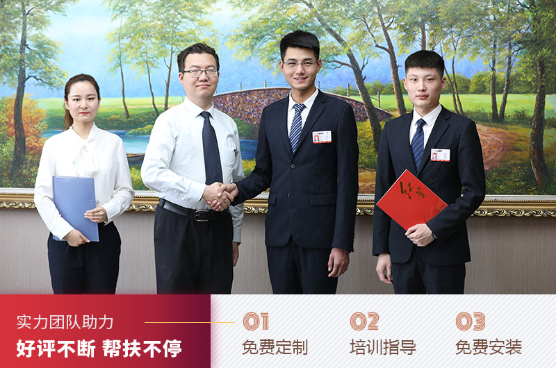 RAYBET雷竞技入口售后服务 RAYBET雷竞技入口售后服务