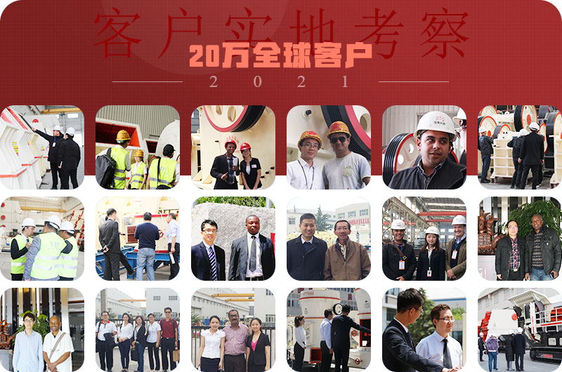 20万合作伙伴 20万合作伙伴