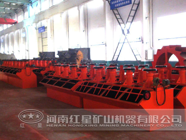 河南黄铁矿浮选机厂家 河南黄铁矿浮选机厂家