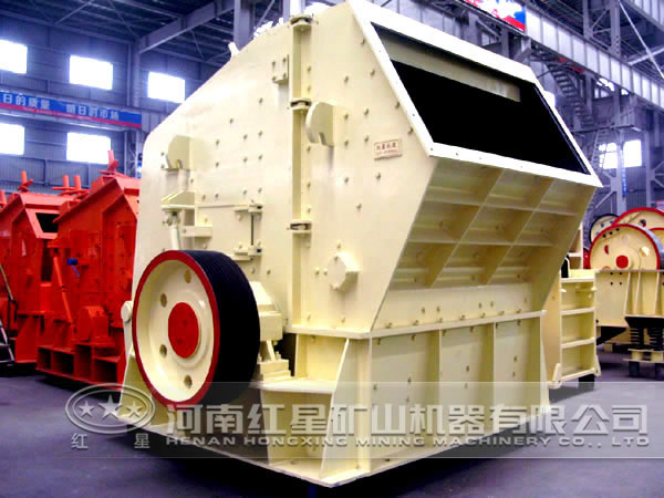 反击式破碎机 反击式破碎机