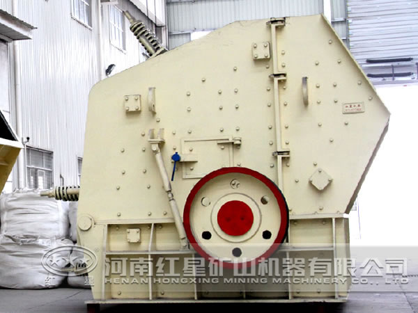 反击式破碎机 反击式破碎机