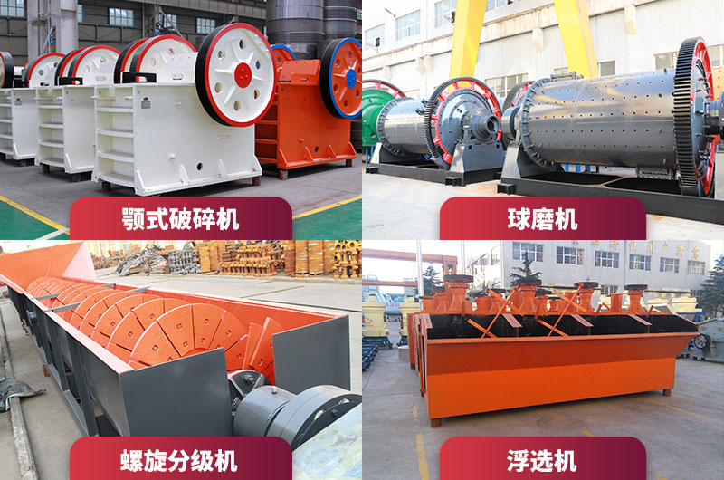 铜矿浮选生产线核心设备 铜矿浮选生产线核心设备