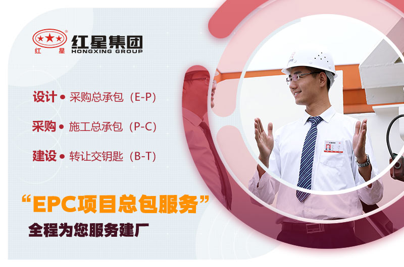 RAYBET雷竞技入口机器厂家 RAYBET雷竞技入口机器厂家