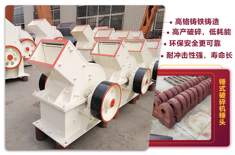 RAYBET雷竞技入口锤破打砂机耐磨性更高 RAYBET雷竞技入口锤破打砂机耐磨性更高