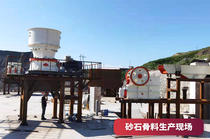 砂石厂实拍 砂石厂实拍