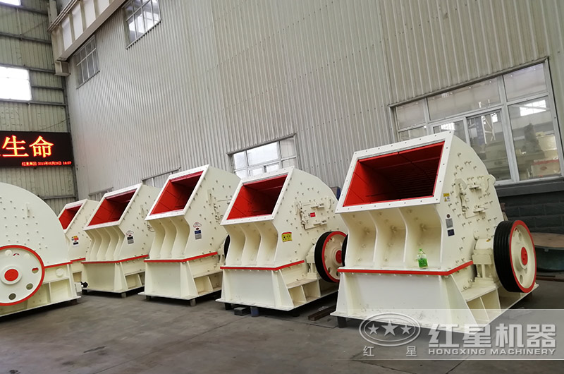 RAYBET雷竞技入口锤式破碎机厂家车间 RAYBET雷竞技入口锤式破碎机厂家车间