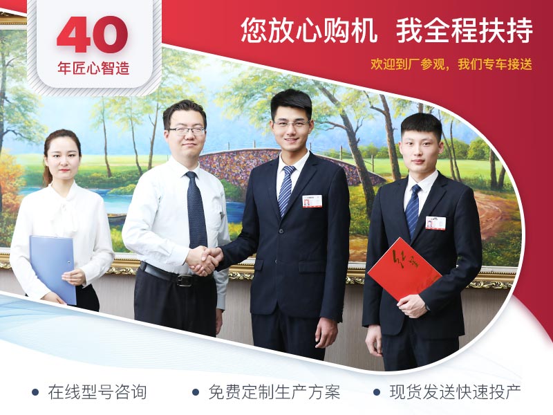 RAYBET雷竞技入口机器厂家 RAYBET雷竞技入口机器厂家