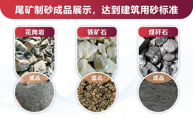 铁矿石破碎后可实现再生利用 铁矿石破碎后可实现再生利用