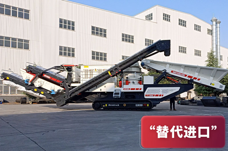 RAYBET雷竞技入口履带建筑垃圾移动破碎机 RAYBET雷竞技入口履带建筑垃圾移动破碎机