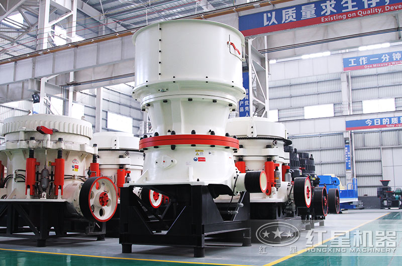 250圆锥破碎机 250圆锥破碎机