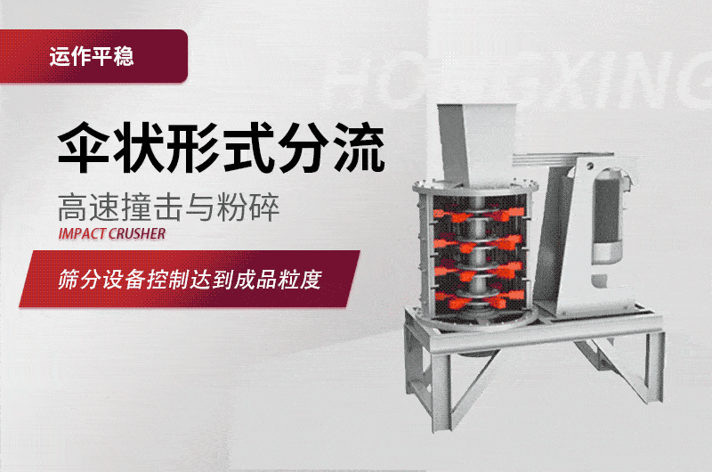 立轴制砂设备内部结构及原理 立轴制砂设备内部结构及原理